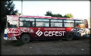 Продам или обменяю автобус DaeWoo Город Уфа